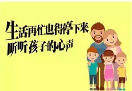 成長過程中是什麽導致孩子不願再跟家長溝通？網友：是她讓我閉嘴