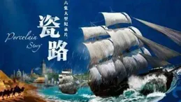 充滿無限靈感的豐富旅程（我和中國的故事）