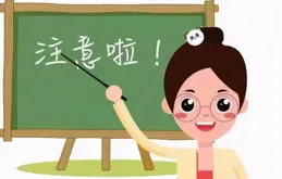 提前避坑！搞懂近視手術，知道這四步就夠了