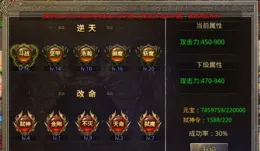 如何評價獨立遊戲【神之天平】？