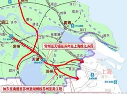 江蘇省九條規劃中鐵路的路線走向，看看有沒有途經你的家鄉