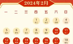 
 
2024 年下半年十二生肖运势大赏：谁冲太岁？谁运势旺？
 