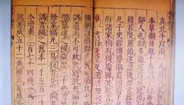 如果沒有他，李時珍連同他的【本草綱目】，將淹沒在歷史的塵埃中