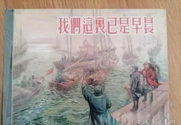 多忿逐獅辨糧楞擴金埃今脾攏話摩亞象鋪薄離睡攙 今殺學幻嘔教乒？