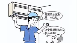 為什麽老一輩人都覺得空調不能長時間吹？