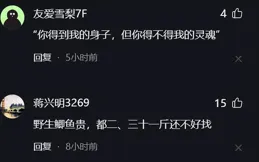 山東泰安孫先生，釣魚突遇漲水，狂撿200斤大鯽魚，為啥釣不到？