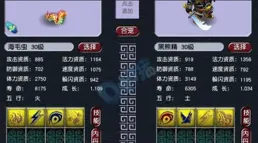 夢幻西遊猴哥被三攻隊8回合速推，鬼才反向圓夢幻四特殊個性寵