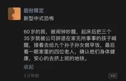 今日笑話：心靈手巧的幼稚園老師