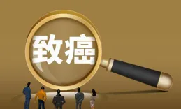 味精致癌、wifi致癌，連刮腋毛也致癌？這些致癌謠言，別信