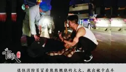 「地攤女友」事件中，不止有性