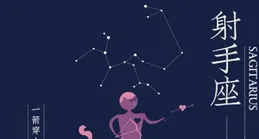 處女座的無眠之夜：思緒的漫遊與內心的追尋