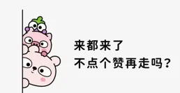 不管多貴的車都得回家幹爸媽的農活，看著評論區都是滿滿的愛呀