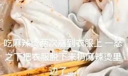 當代年輕人的松弛感，越看越帶勁。