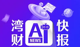 CrowdStrike股價跌近10%，達美航空將尋求索賠