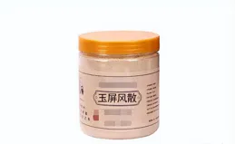 止汗強過玉屏風，補氣勝過生脈飲，教你1招，充盈氣血、增強體質