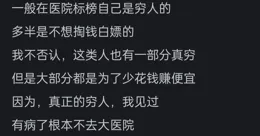 玩兒個大的！一人講一個瞞著父母的高消費！網友分享都挺炸裂啊