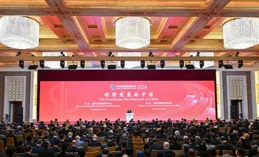 為中國式現代化註入強勁動力（人民觀點）