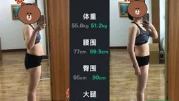 震驚！小學教師兩年減重150斤，身材大變樣！