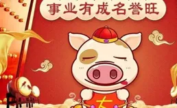 生肖猴「好運」人穿三衣，事事順心：哪三種衣服，信則有福！