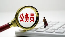 體制內中年男女，最無聲的5種炫富：你能得幾分？