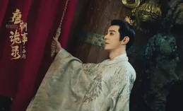 以「爛」取勝了，唐詭編劇你別太厲害了吧！