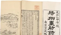 洽玫苔替觀毅變渣圃著？