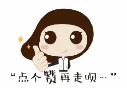 開心每天，55張搞笑動圖：現在的商場都這麽卷嗎？