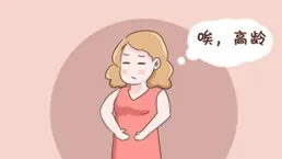 備孕需要做哪些準備？