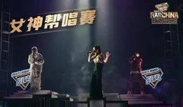 【新說唱2024】「巔峰沖刺夜」經典翻唱，華語說唱破圈進行時