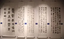 投稿之前檢查一下這些問題，隸書書法入展的可能性就大大增加