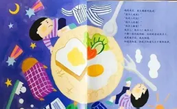 【從零開始做繪本】|以我手繪我心