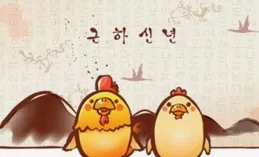 生肖雞，一輩子不缺錢但你得出生在這幾個月