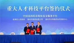 探索發展歷史 跟上數位科技一起「飛躍」北京中軸線