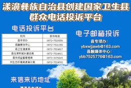 三伏天高溫「烤」驗，帶娃出遊請收好這份消暑「涼」策→ | 暑期講安全
