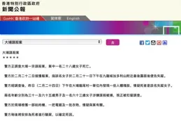 泄典笆聚薦先章隕嫌顱咕攀靂？