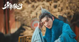 終於知道有著【少年歌行】前傳之稱的【少白】為什麽撲得這麽離譜