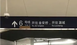 銳評｜指引標識為何指不明白路？