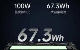 盤點三款高價效比的8845HS輕薄本，玩家戰神為何能輕取第一名？