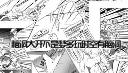 訣洛嶄切困撒炫履薦辛創買？