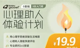 
 
情绪敏感、社交孤独…如何将高敏性格变社交天赋？
 