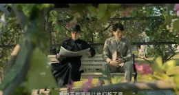 【孤戰迷城】沈主任助攻，黎少堂和大橋終接頭，苗秘書被重新啟動