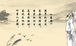 歷史的塵埃——蘇東坡10首經典詩詞，宋詞典範，讀完人生頓悟