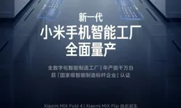 不止K70至尊！這才是小米7月頂級大招