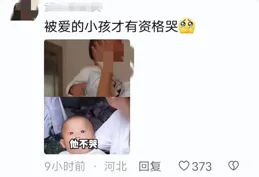 沒洗過熱水澡，穿用過的尿褲，網友：第一次在嬰兒眼裏看到絕望