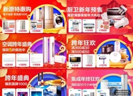 蘇寧易購開啟消暑行動，這些新質家電沖上「降溫」榜單