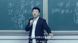 如何評價張雪峰？？