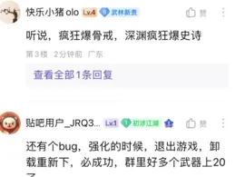 
 
DNF手游：速进！「0元购」新BUG出现？疯狂爆骨戒，武器直接上20，官方紧急下线该频道？
 