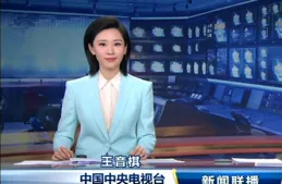 她是【新聞聯播】首位90後主播，22歲進央視，被贊長得像劉亦菲