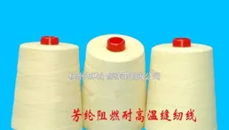 聚酰亞胺卷曲奈米纖維氣凝膠：極端溫度下的高效能隔熱黑科技