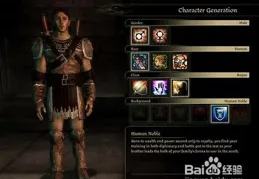 【龍騰世紀：影障守護者】擁有最復雜、最真實的同伴